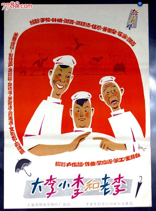 哪里能办韩国首尔国立大学文凭毕业证